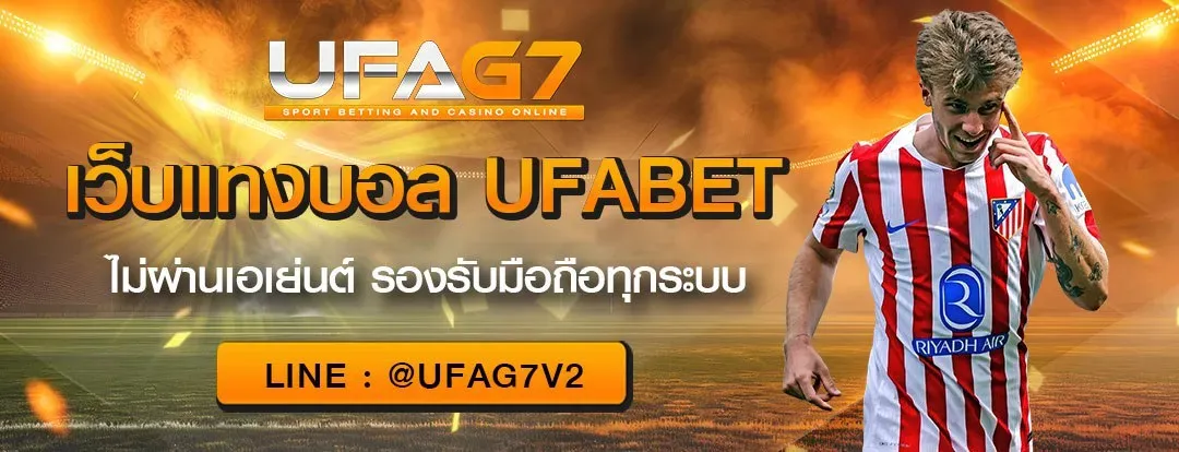 โปรโมชั่น เว็บ แทง บอล ดี ที่สุด